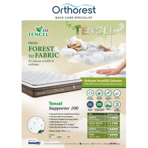 tencel_100_1_497492825